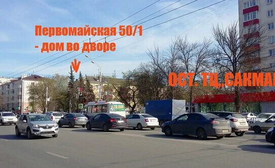 Фото: Мини-Пак, одноразовая посуда, Первомайская ул., 50, Уфа - Яндекс Карты