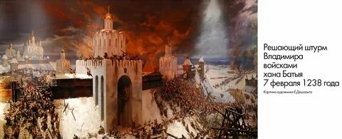 Памятники культуры после батыева нашествия