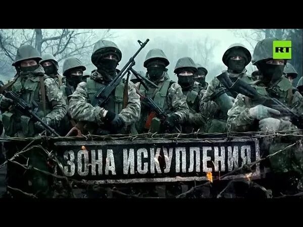 Зона искупления чвк. Зона искупления чвк. Зона искупления чвк. Зона искупления чвк. Зона искупления чвк.