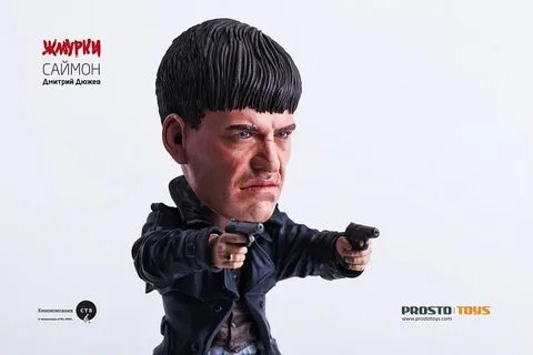 Любви больше нет дюжева