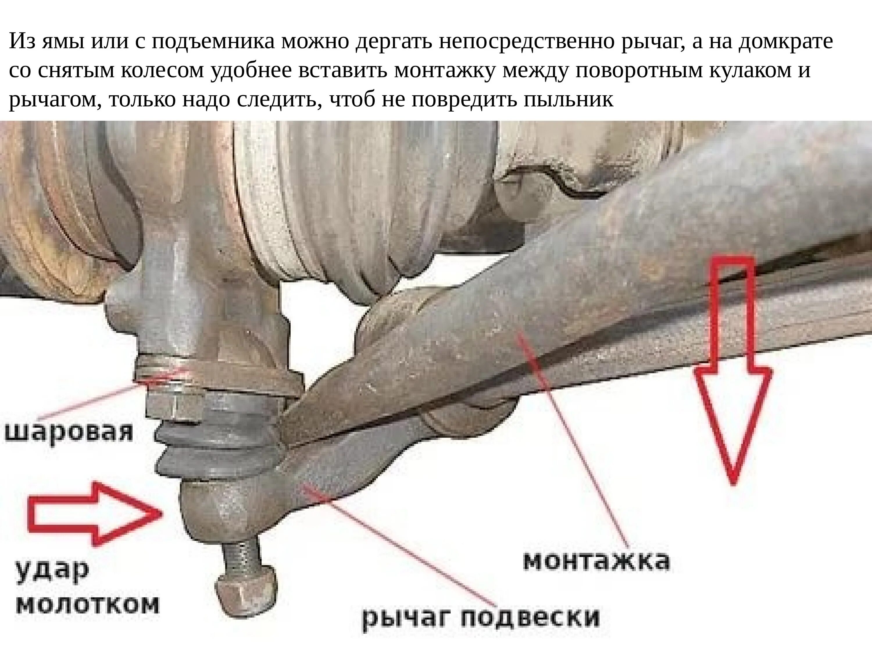 Сколько лет шаровой. Рычаг шаровой ВАЗ 2108. Шаровая опора и рычаг 2109. Шаровая опора 2109 схема. Шаровая опора ВАЗ 2109 чертеж.