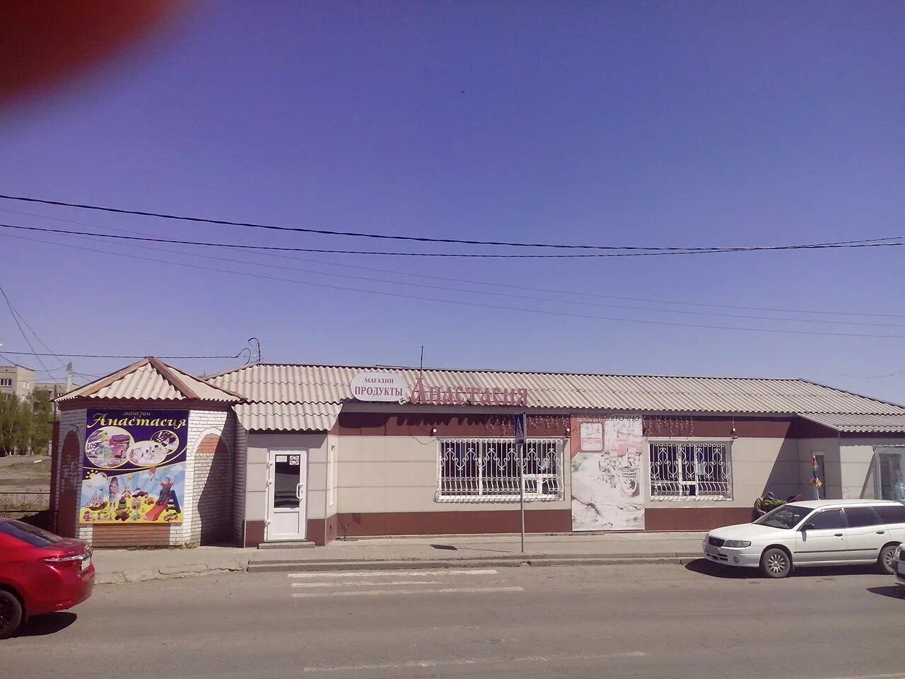 черногорск пр. космонавтов 19а черногорск. космонавтов 18 черногорск. космонавтов 35 черногорск. проспект космонавтов 43 черногорск.