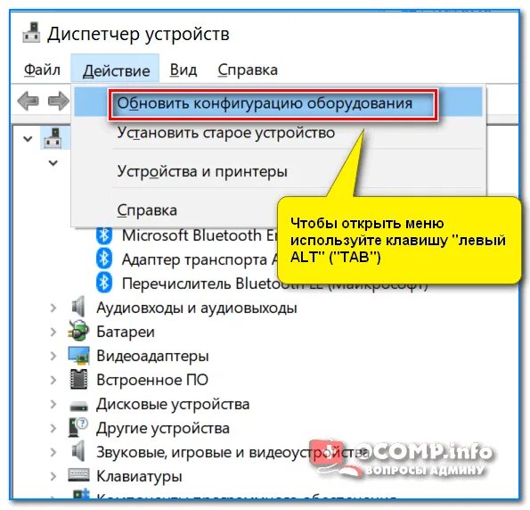 Не видит беспроводную мышь. Почему не работает мышка на ноутбуке беспроводная. Ноутбук перестал видеть мышь беспроводную. Почемубез провытной мышка не работает на ноутбуке. Почему беспроводная мышка перестала работать.