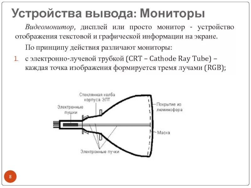 Аудиопроцессор TDA7419 + LCD1602 (Arduino) - rcl-radio.ru