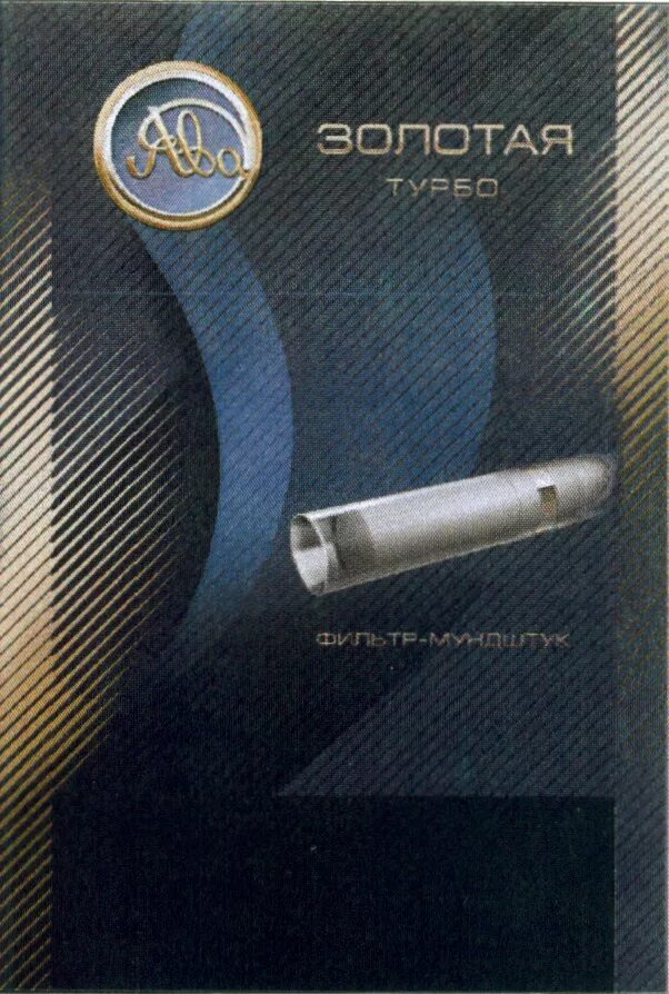 Ява турбо. Ява турбо. Ява турбо. Мотоцикл jawa 300 cl. Ява турбо.