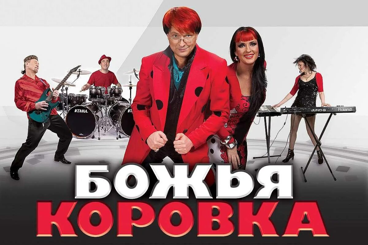 Божья музыка