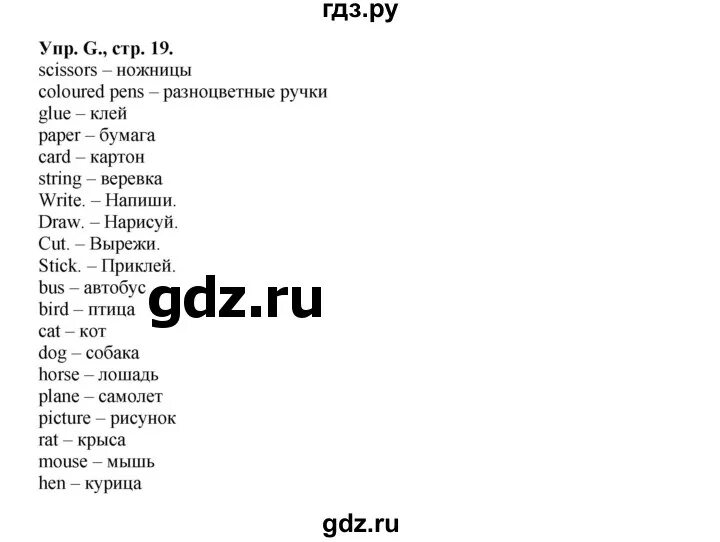 Рт по английскому 9 класс вербицкая