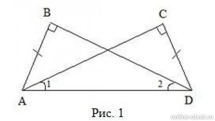 Построение треугольника по трем элементам. Дано: ∠ в= ∠ с=90°, ab = CD (рис. 1). доказать: ∠ 1= ∠ 2.. Геометрия на рисунке угол 1 равен. Дано: угол b = углу c = 90 градусов, ab=CD доказать угол 1 равен углу 2.