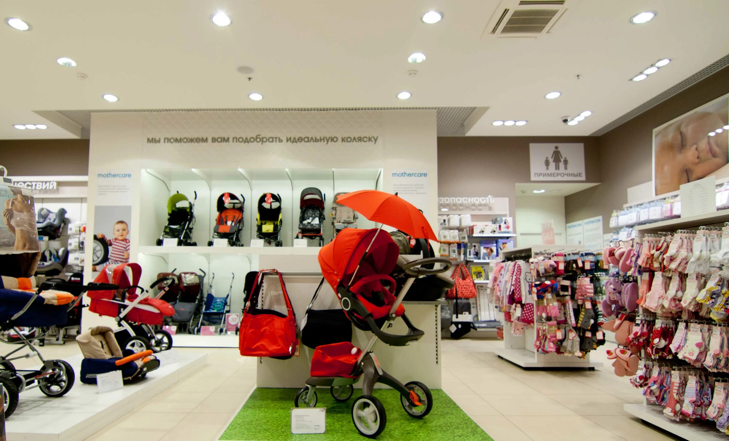 Mothercare магазин мебели. магазин детский mothercare в москве. детский магазин мазекея в москве. Mothercare магазины в москве. Mothercare детская одежда магазин москва.