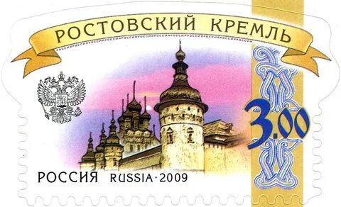Марка ростов