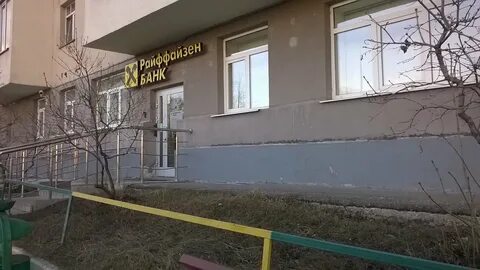 Отделение люблино