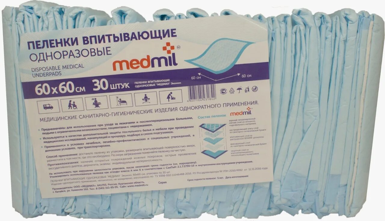 Крепость одноразовых