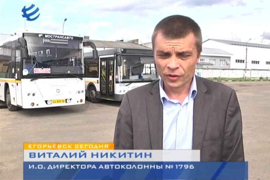 Автоколонна 1796 Егорьевск. Автоколонна 1796 Егорьевск сотрудники. Автоколонна 1796 Егорьевск история.
