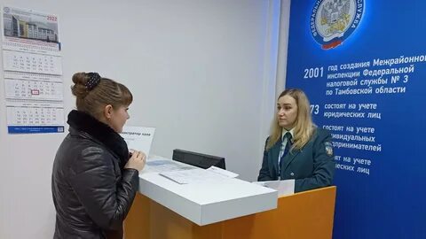 Номер телефона тамбовской налоговой