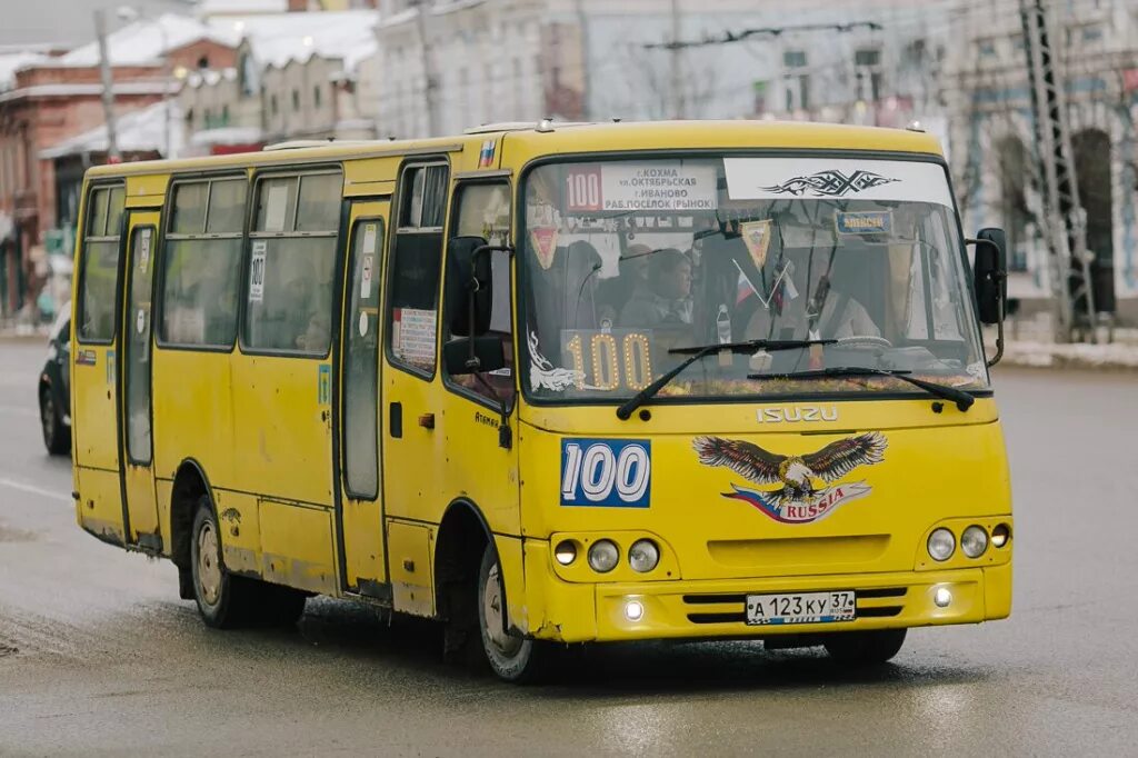 Маршрут транспорта иванова. 120 Автобус Иваново. Маршрут 120 автобуса Иваново. Автобус Иваново ПАЗ 4234 а720ох37 122 Иваново.