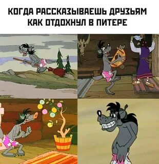 Конечно веселая