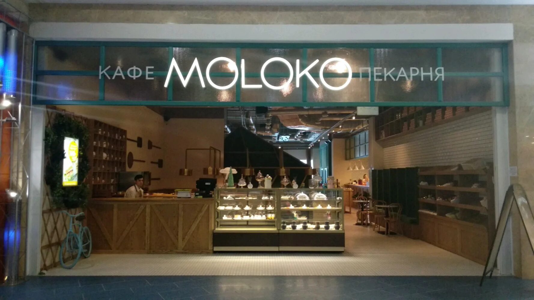 кафе молоко. кафе молоко череповец. Moloko cafe. кафе молоко череповец. скандинавия череповец ресторан.