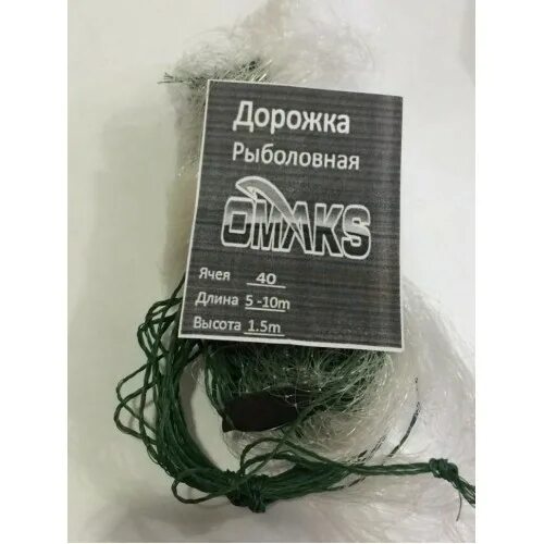Сеть дорожка рыболовная. Рыболовная дорожка. снасть дорожка рыболовная. рыболовная дорожка, ячея - 50мм. рыболовная сеть на резинке.