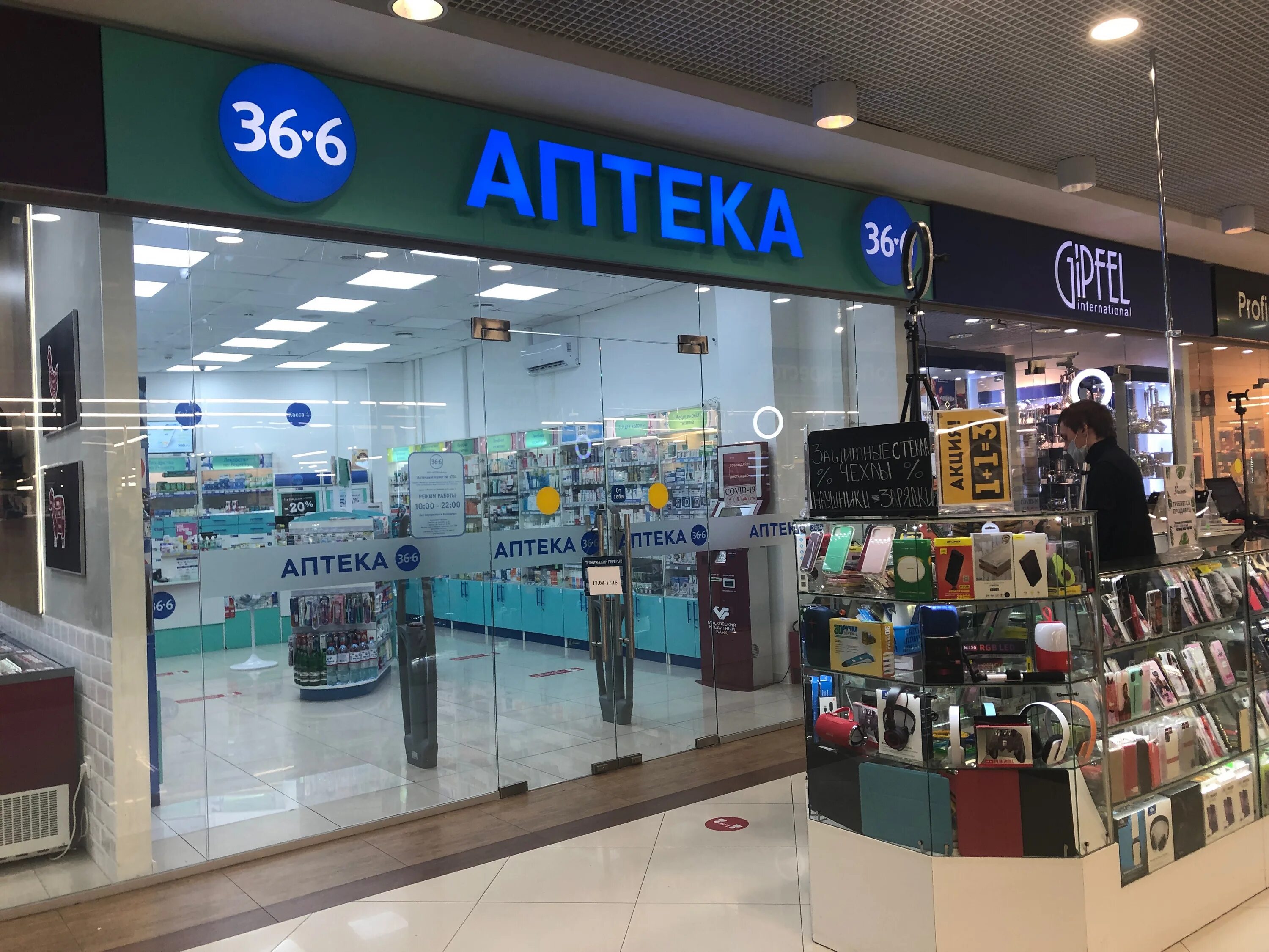 1-к. квартира, 39 м², 7/25 эт. на продажу в Москве Купить квартиру Авито