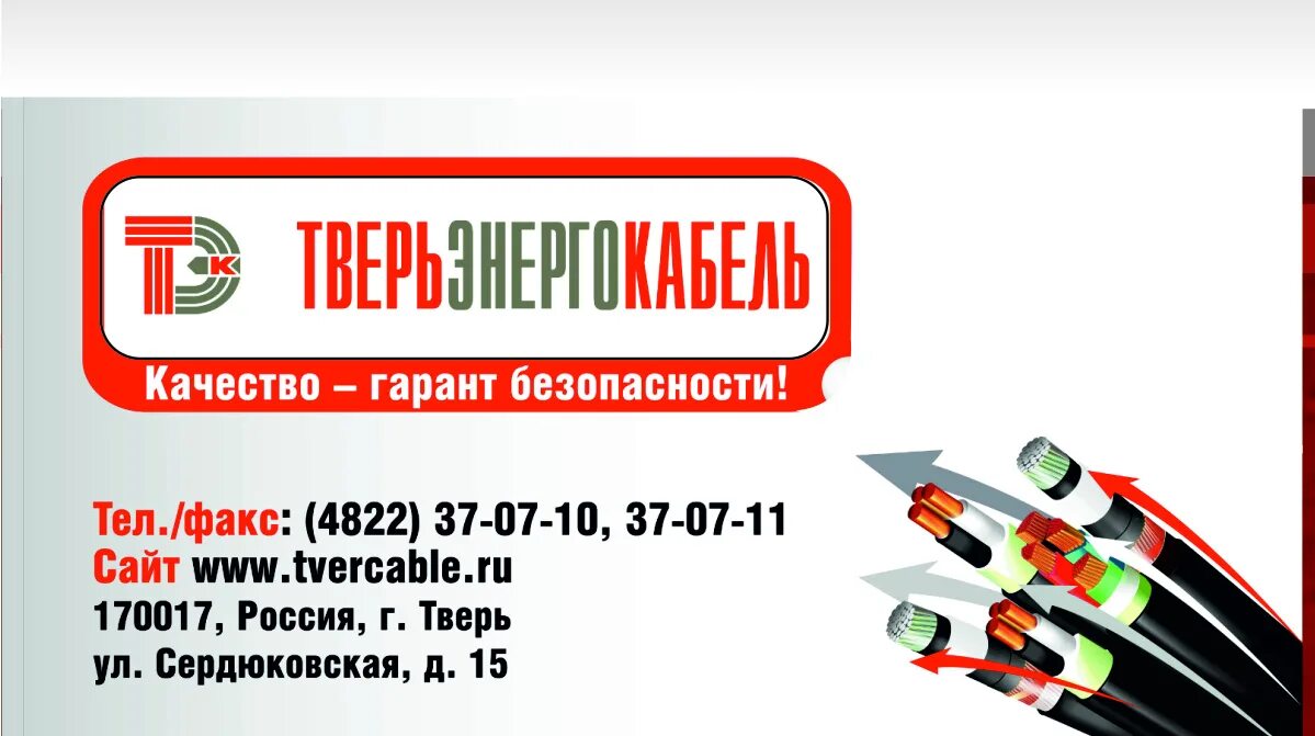 Вакансии тверь ул. Вакансии тверь ул. Вакансии тверь ул. Работа в твери. Вакансии тверь.