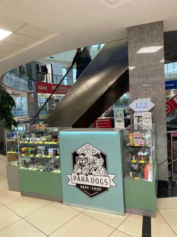 ашан вейп шоп