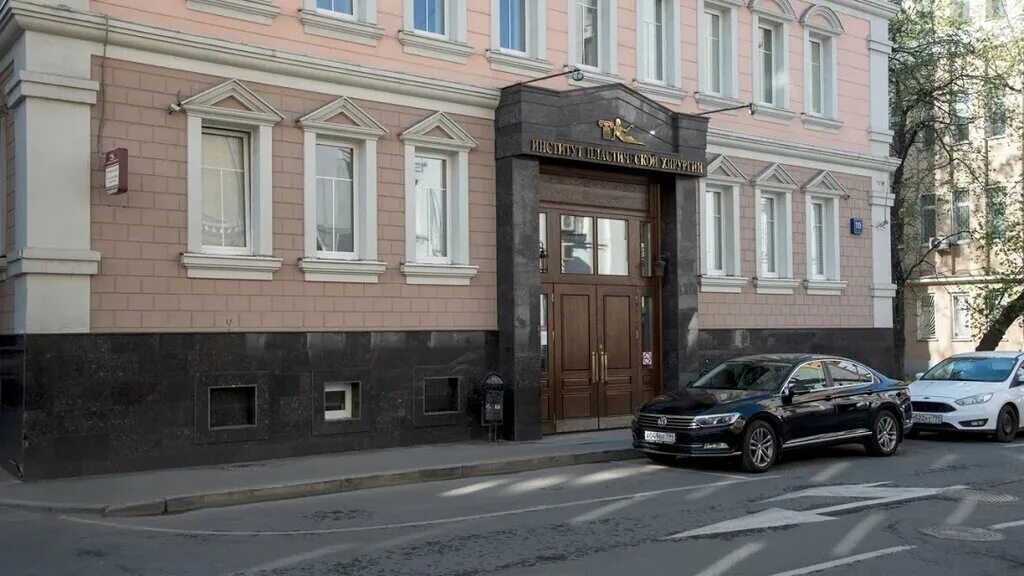 клиника на московской 19 в екатеринбурге. 1. операционная комната. пластическая хирургия трубная. пластическая хирургия трубная.