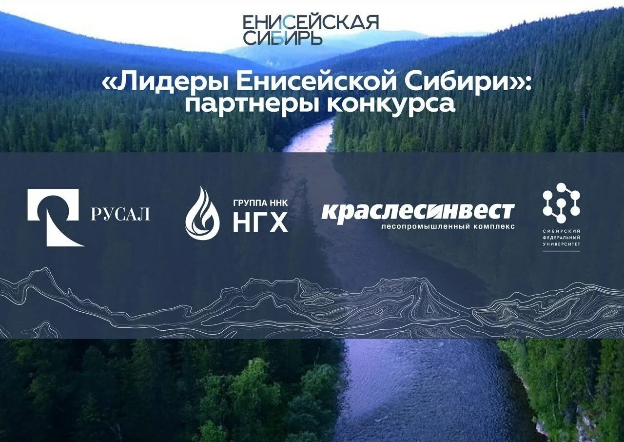 Енисейская сибирь красноярск надпись. Экономическая карта красноярского края. Территория енисейской сибири. Красноярский крайна карте рости. Енисейская сибирь красноярск.
