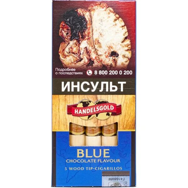 Сигариллы wtf. Сигариллы wood tip cigarillos. сигариллы handelsgold chocolate. сигариллы handelsgold blue. сигариллы handelsgold blue (chocolate).
