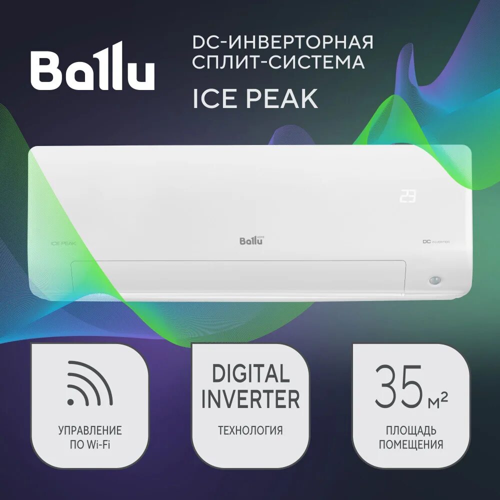 Ballu bsni 10hn8. Сплит-система инверторного типа Ballu bspki-10hn8_23y комплект. Ballu BSNI-10hn8 в интерьере. Модуль Hommyn для Ballu BSV-07hn8/es. Сплит-система инверторного типа Ballu Boho DC BSNI-10hn8 комплект.