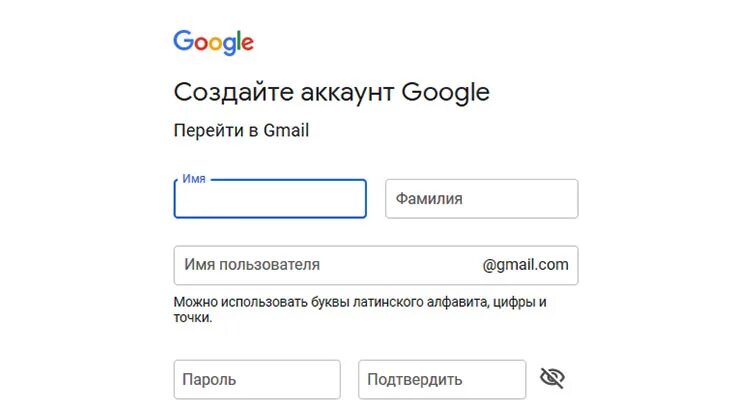 Новый аккаунт gmail. Создать аккаунт гугл. Gmail почта регистрация. Номер аккаунта. Регистрация Google аккаунта.