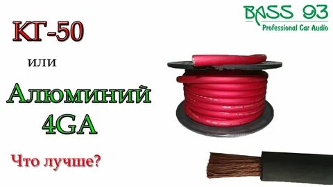 Тест проволока