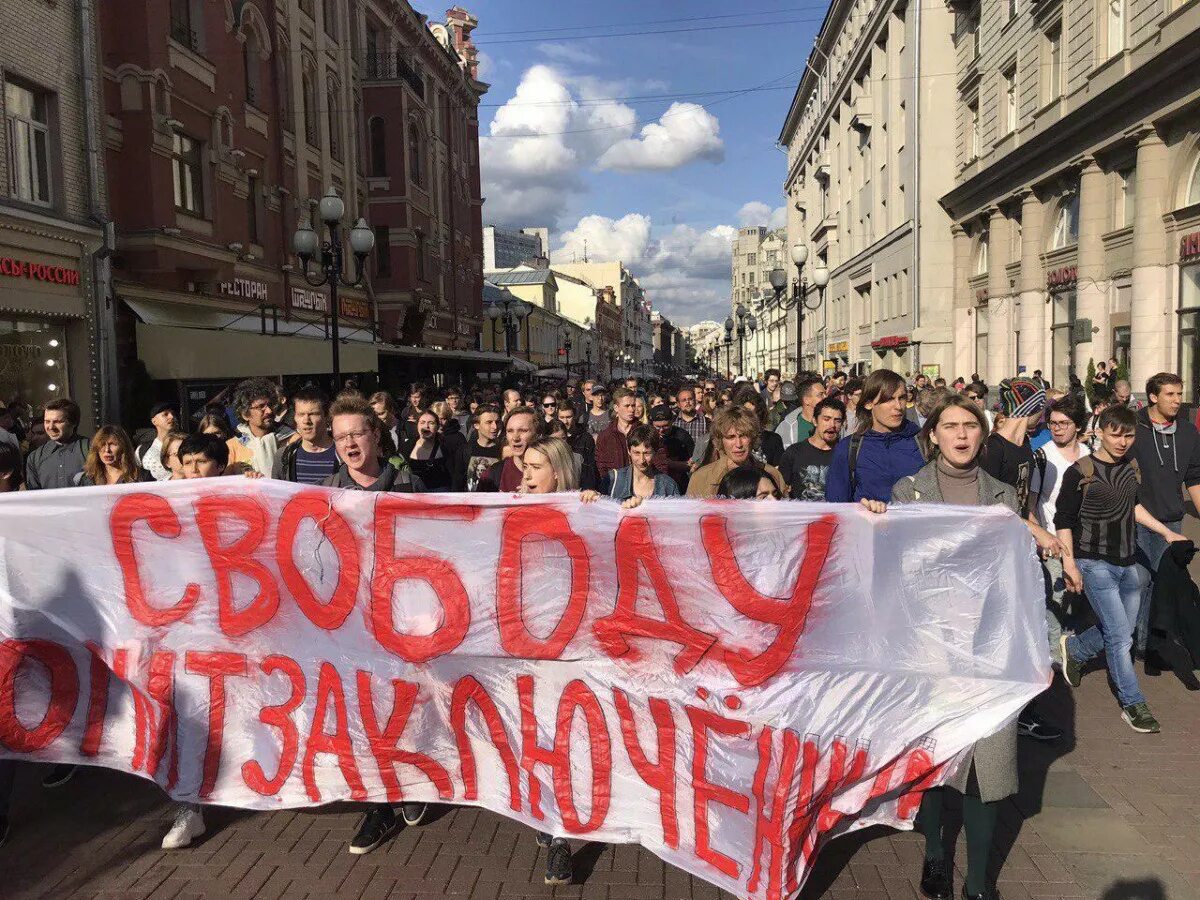 Картинка митинг. Протесты в Москве. Человек с баннером митинг. Протест картина.