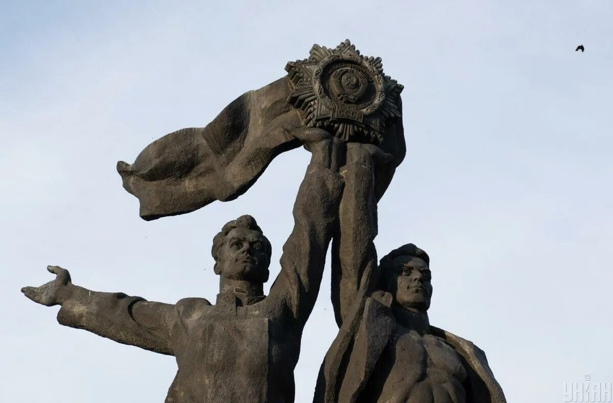 Памятник дружбы народов в киеве. Арка дружбы народов киев. Памятник трагедия народов на поклонной горе. Мемориал трагедия народов на поклонной горе. Памятник трагедия народов на поклонной горе.