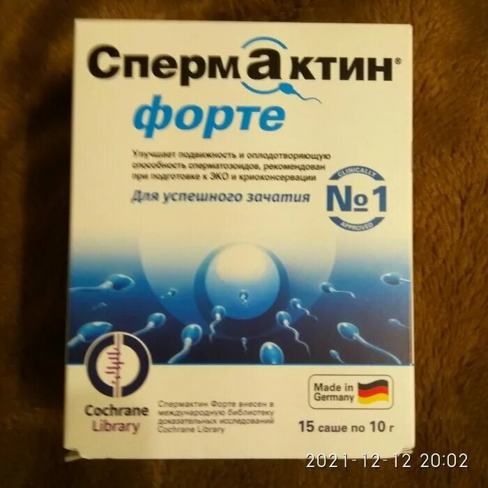 Спермактин форте пакетики 10 г 15 шт. Спермактин таблетки. Спермактив форте состав. Спермактин форте порошок для приготовления. Inc.