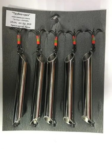 Блесна трубка. Блесна на судака самоделочные. Блесна зимняя жор пилькер трубка шумелка 8мм 15гр алюминий. Зимняя блесна на судака трубка profilux. Блесны самоделки на судака.