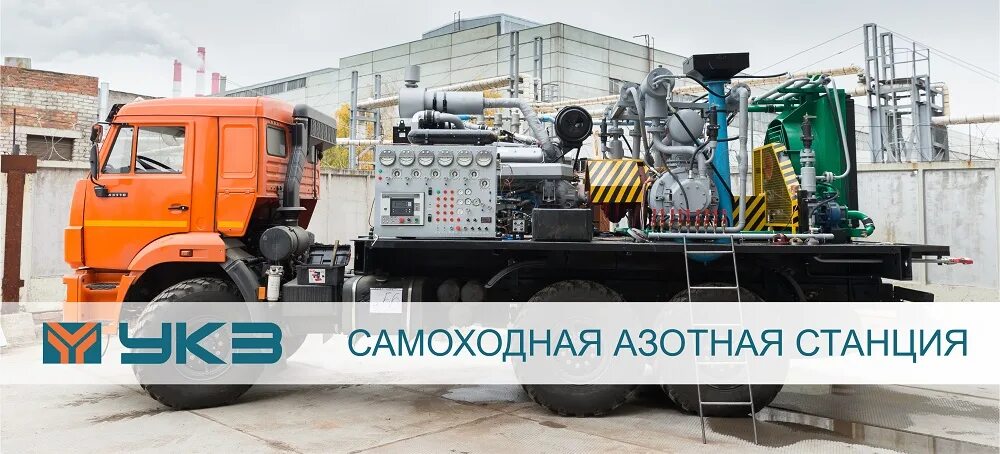 Доступная техника. Азотный компрессор сда 10-251 Уфимский компрессорный завод. Самоходная азотная компрессорная станция. "Станция компрессорная самоходная сда-10/101м". Компрессор сда 10/101.