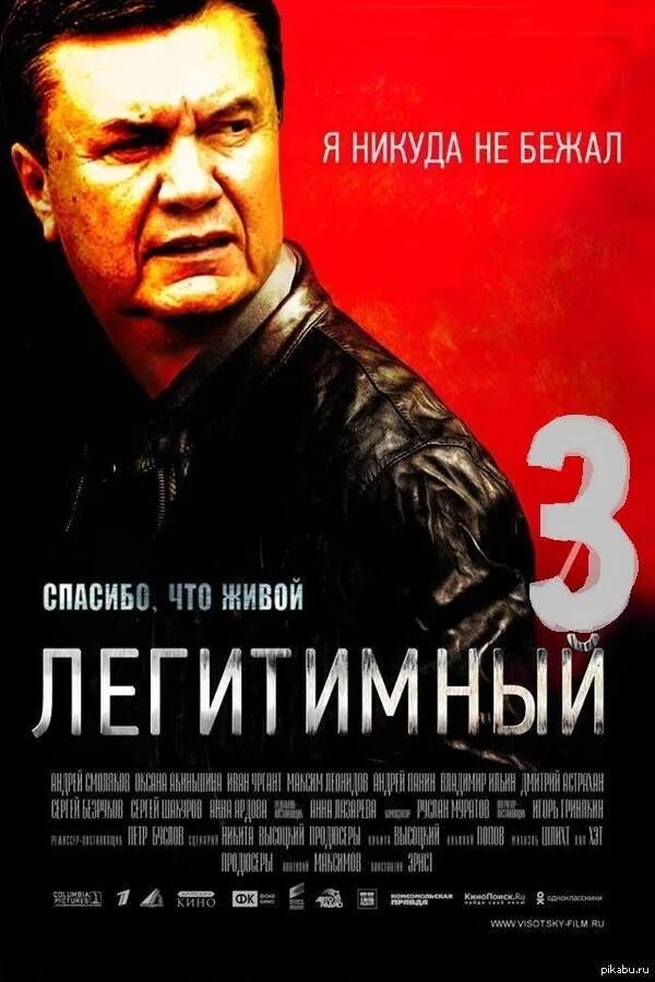 Легитимность власти. Харизматическая рациональная традиционная. Легитимность власти. Легитимность закона и власти. Легитимность политической власти.