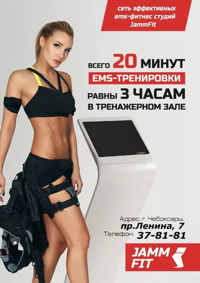 Емс график работы