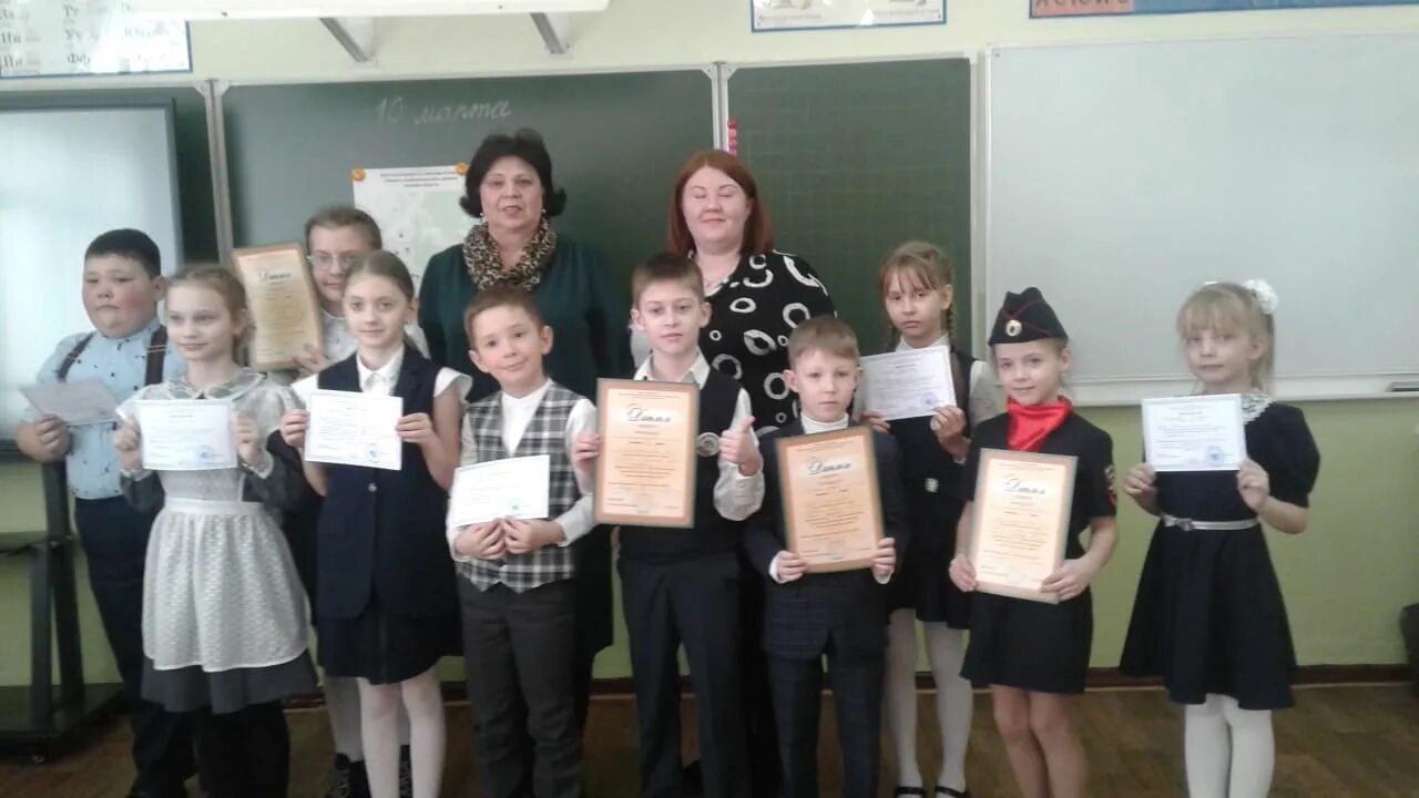 мошковская сош 2