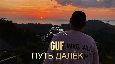 В далекую дорогу нам открывают двери песня