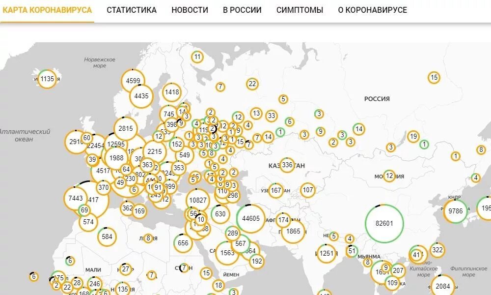 Карта интернета московская область. Карта коронавируса в России. Распространение коронавируса в мире на карте. Ковид карта распространения. Карта распределения.