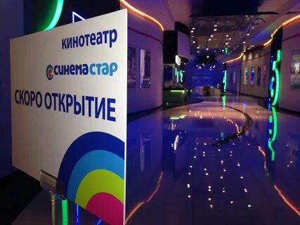 Кинотеатр юго