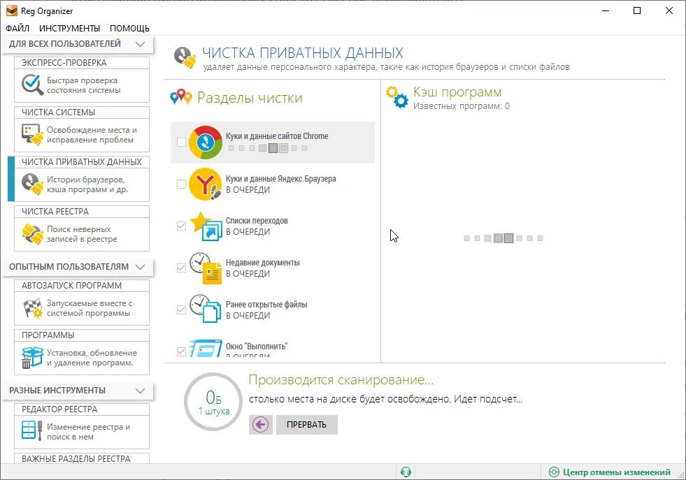 Reg organizer 9.41 ключ активации. Ключ для reg Organizer 9.11. Reg Organizer ключ 9.10. Reg Organizer 9.11 ключ лицензионный. Reg Organizer 2022 ключи.