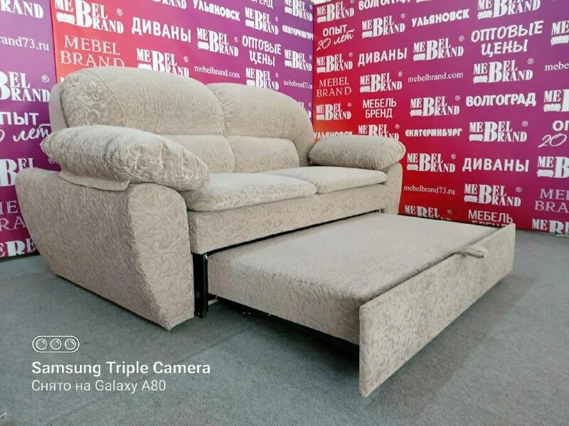 канал диванчик