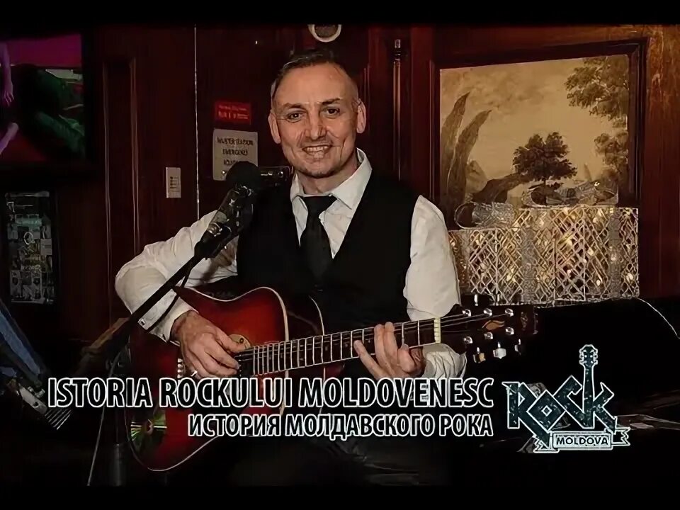 Гитара обои. Блюз дайте дайте дайте дайте. Блюз картинки. Видео скачущей музыкальных скачков. Дай дай дай дай.