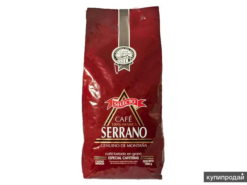 Кофе на кубе какой. Кофе serrano selecto. кубинский кофе serrano. кофе в зернах serrano selecto. кофе куба серрано.