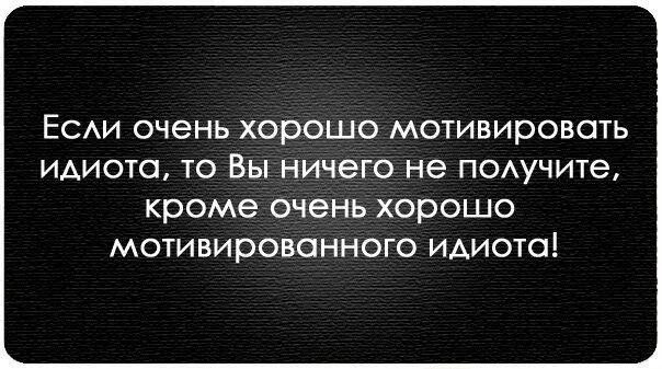 в чём смысл жизни человека. перемены к лучшему. помогая другим помогаешь себе цитаты. в чем заключается хорошая жизнь. понятие счастье.