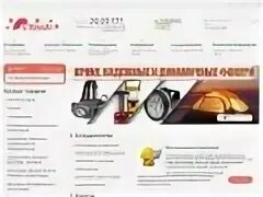 Толедо нижний каталог товаров