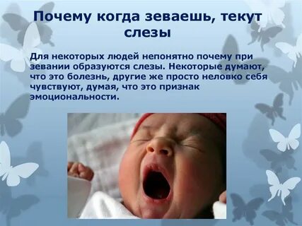 Постоянно плачу без причины что делать