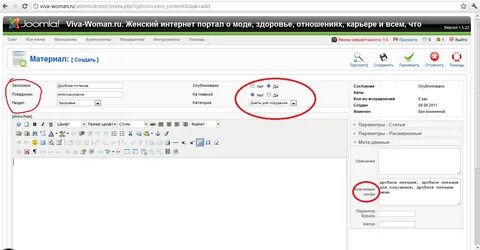 Добавить информацию